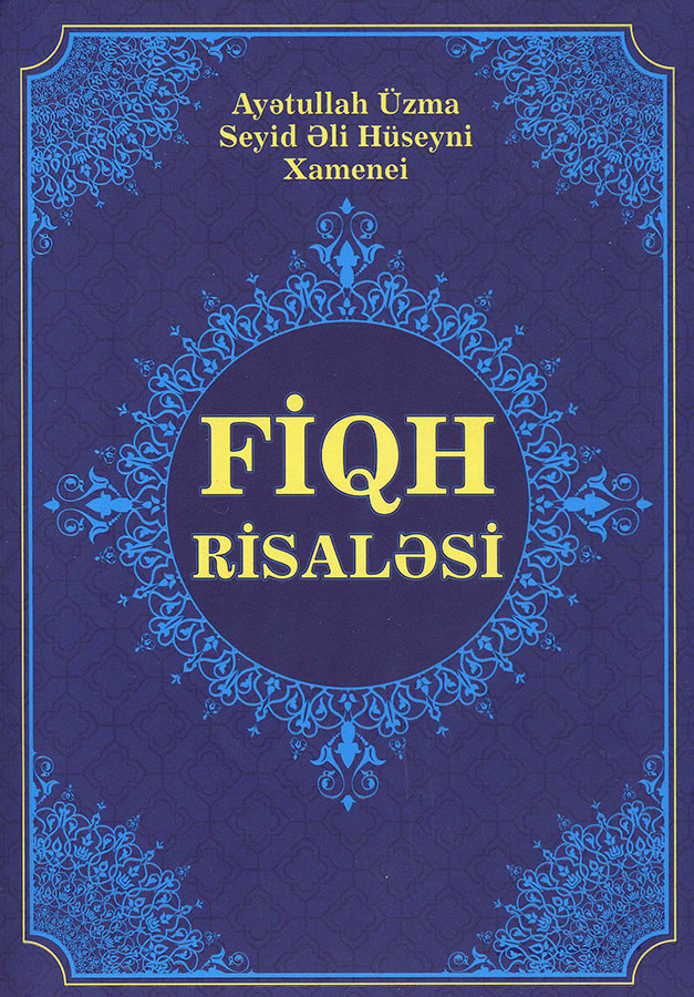 Fiqh risaləsi
